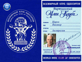 344 Царев Виктор